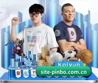 平博体育 APP 界面
